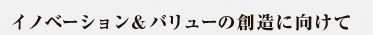 Cmx[Vo[̑nɌ